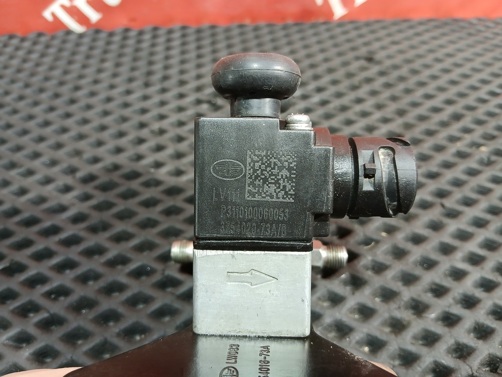 Клапан электромагнитный 2023г