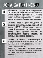 Краска по ткани в тюбике «Пастельно-серый»
