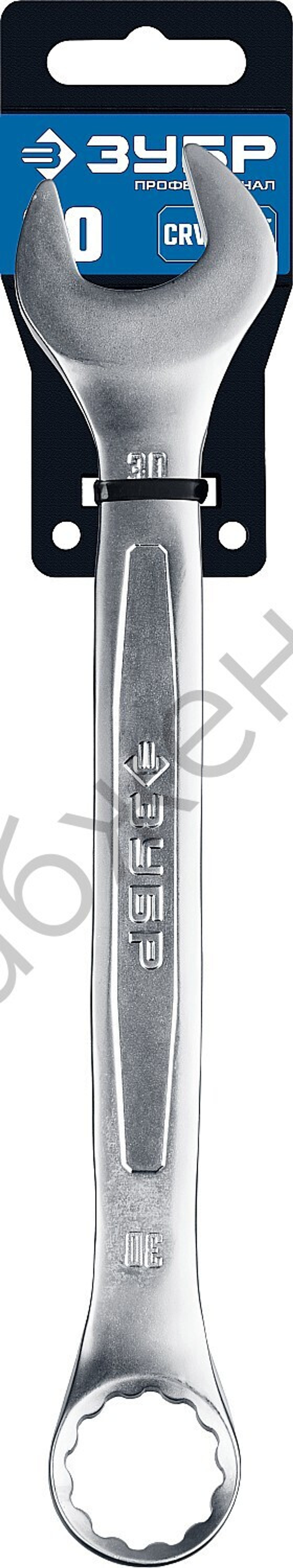 ЗУБР 30 мм, комбинированный гаечный ключ, Профессионал (27087-30)