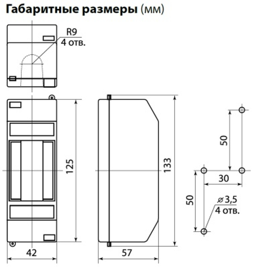 Бокс КМПн 1/2 для 1-2-х авт.выкл наружн установка TDM
