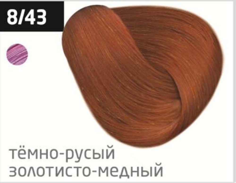 OLLIN PERFORMANCE 8/43 светло-русый медно-золотистый 60мл Перманентная крем-краска для волос