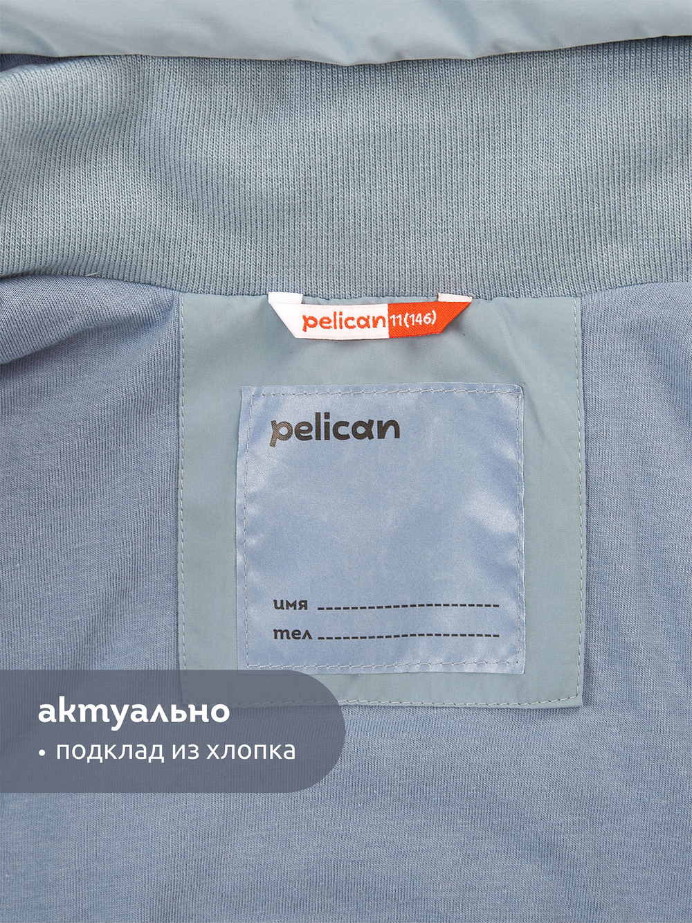 Куртка для девочек