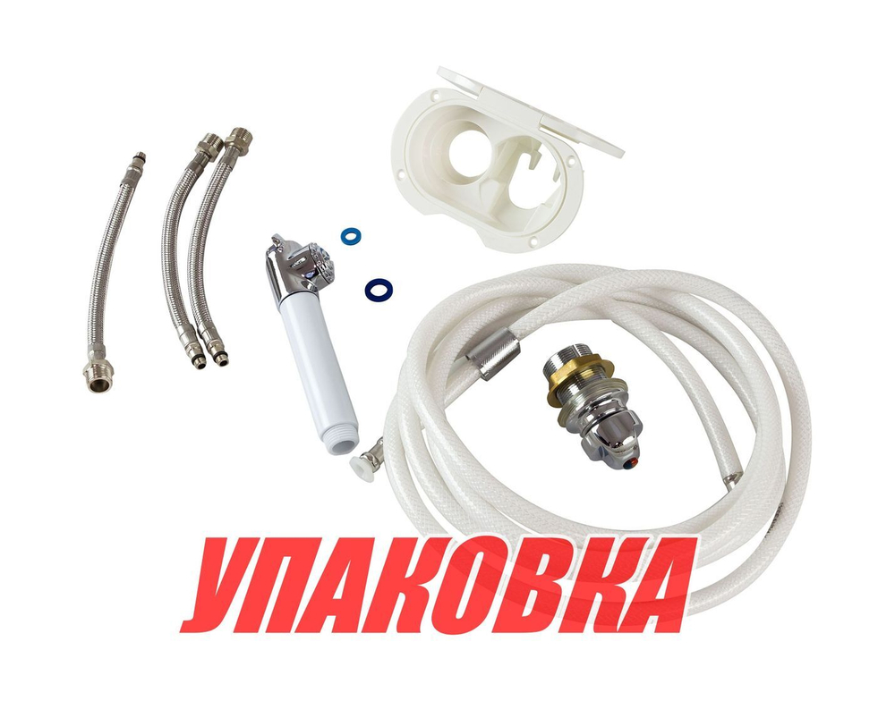 Короб в к-те с краном, лейкой душа и шлангом 2.5 м (упаковка из 5 шт.)