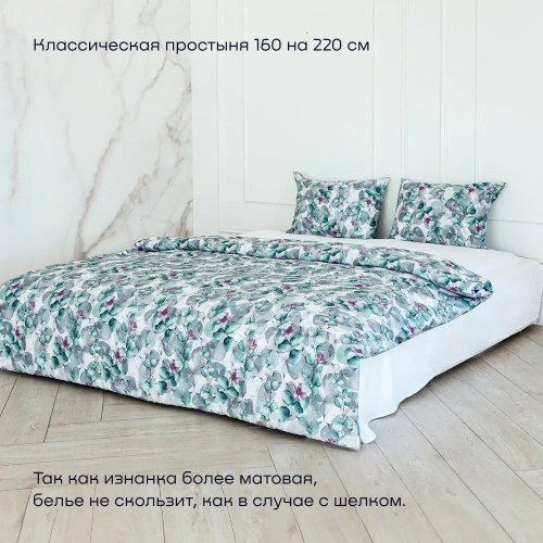 Комплект BuyNature Blossom