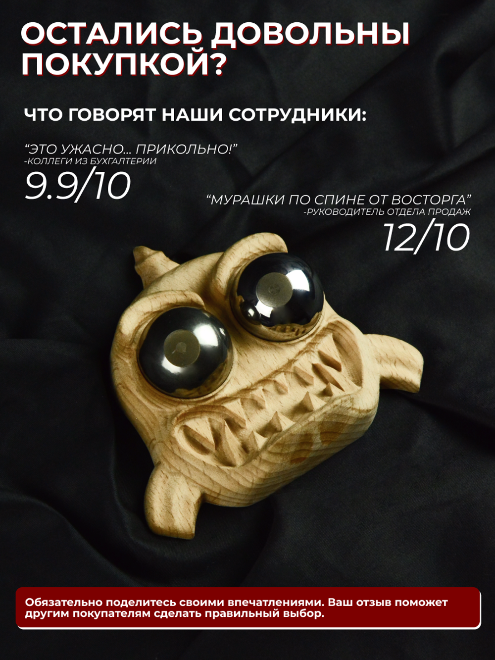 Сувенир подарок "Пиранья" / смешной подарок с приколом юмором, антистресс гантань 30 мм.