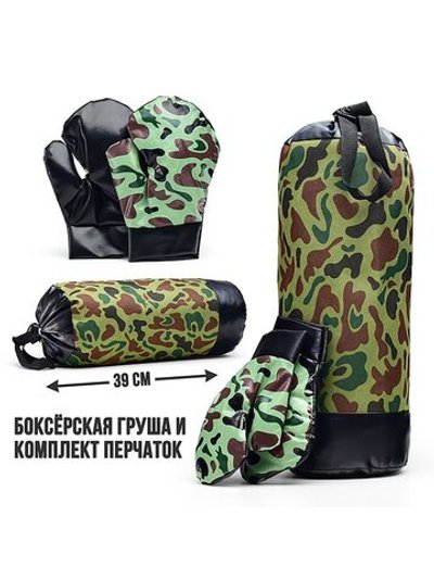 Игровой Набор Бокс Железный удар (TT211)