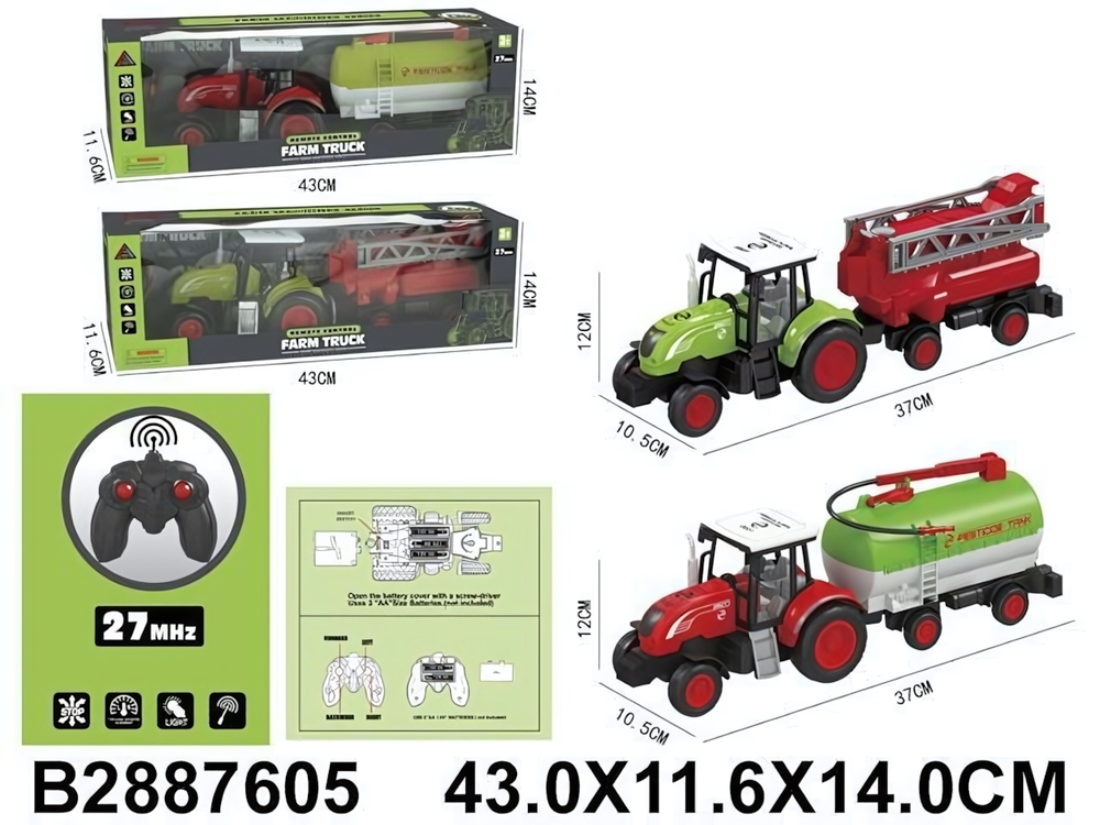 Спецтехника на РУ, коробка 666-129
