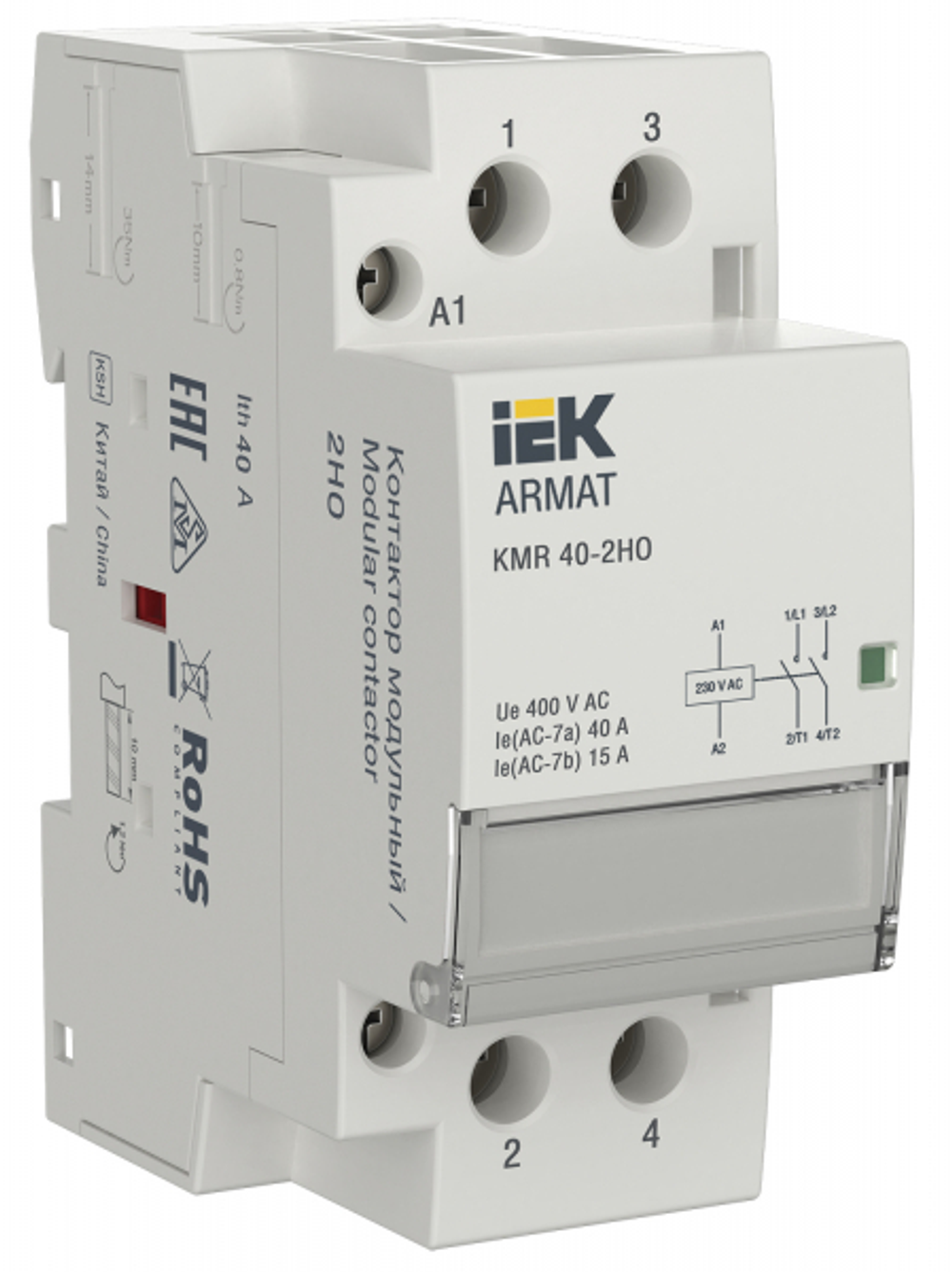 Контактор модульный 40А 230В 2НО AC KMR ARMAT AR-AC KMR10-040-20-230 IEK