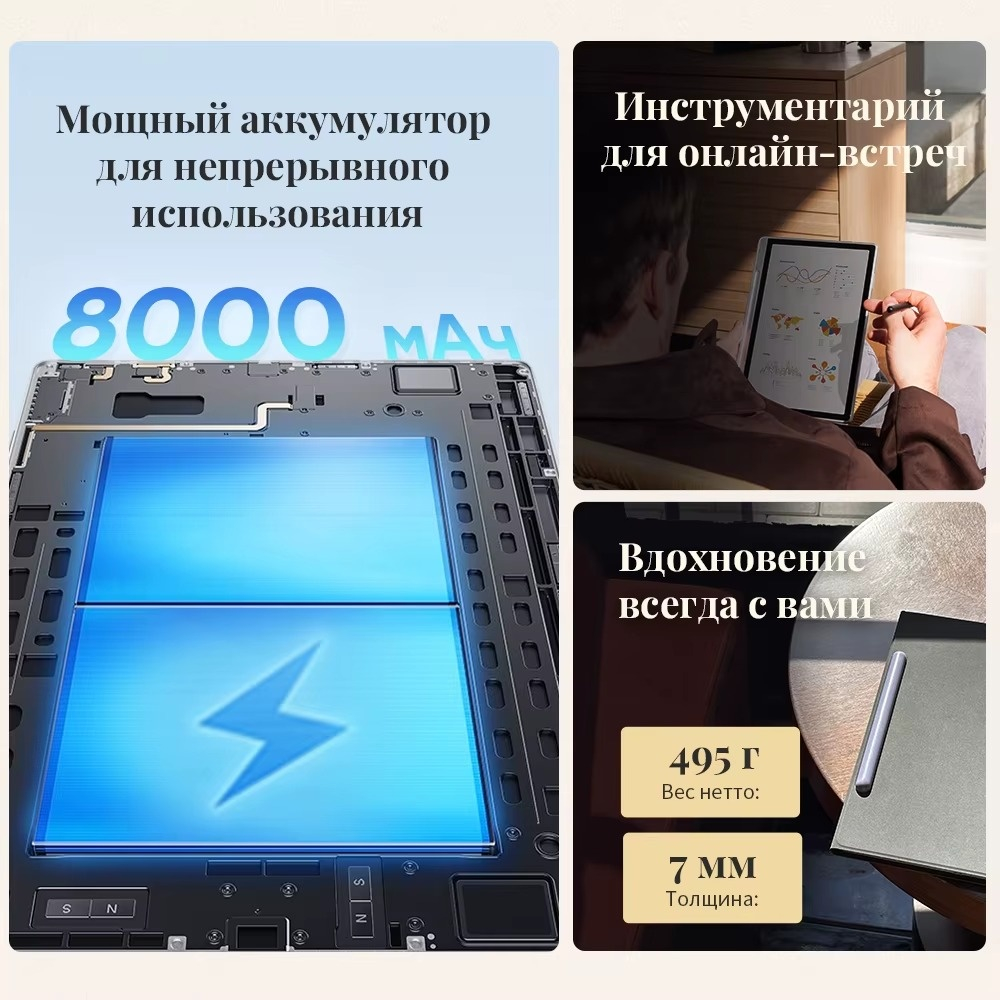 Графический планшет XP-PEN Magic Note Pad черный