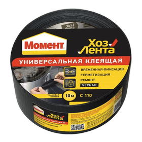 Лента клеящая хозяйственная Момент универсальная, 48 мм х 10 м