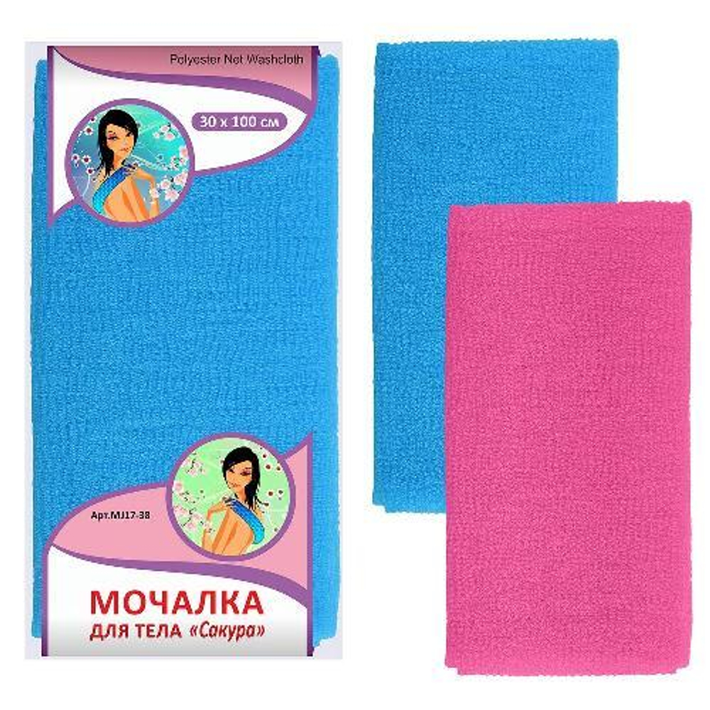 мочалка -полотенце 30*100см МJ17-3817.38