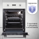 Электрический духовой шкаф Zigmund & Shtain E 145 W