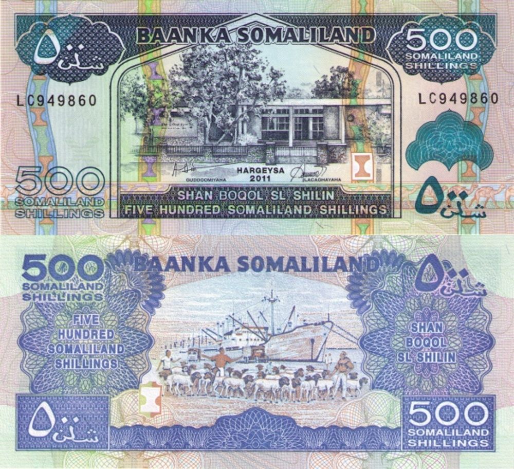 Сомалиленд 500 шиллингов 1994-2016 Овца UNC