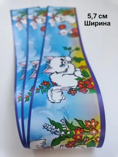 Бордюр детский для обоев бумажный 5,7 см лента окантовка