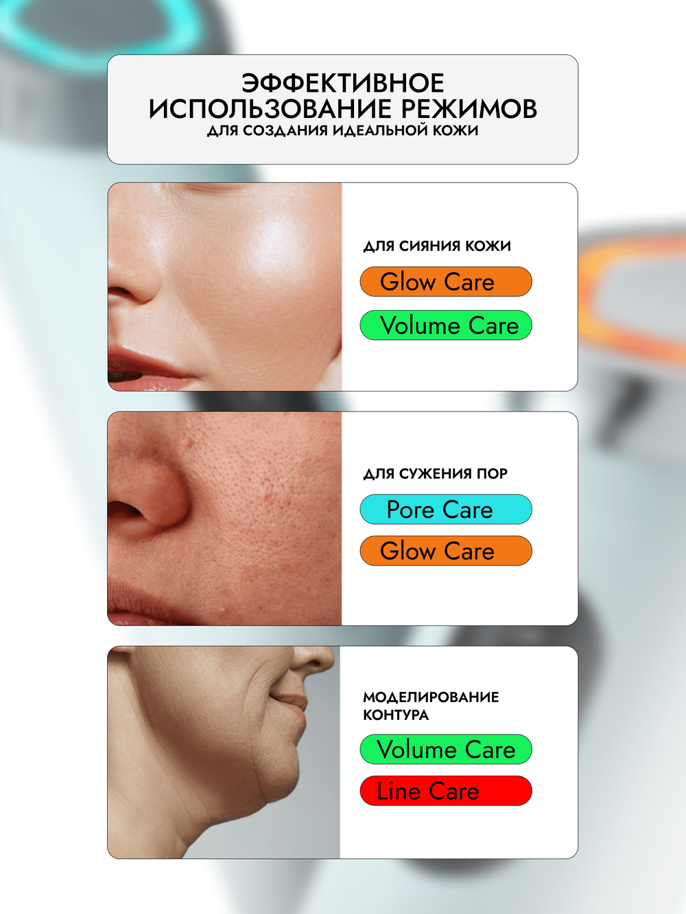 MOMMY CARE Бьюти-устройство для сияния и упругости кожи Penta Prime