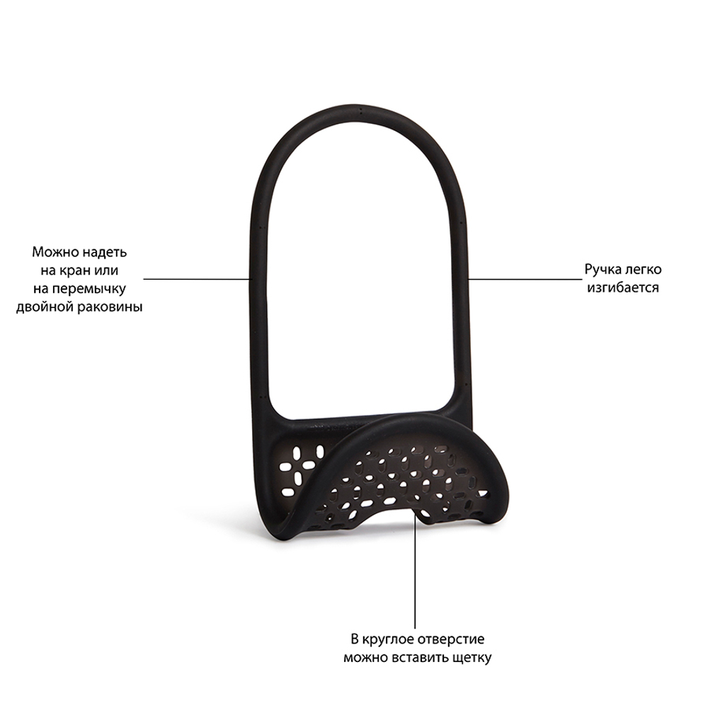 Органайзер для раковины caddy, черный