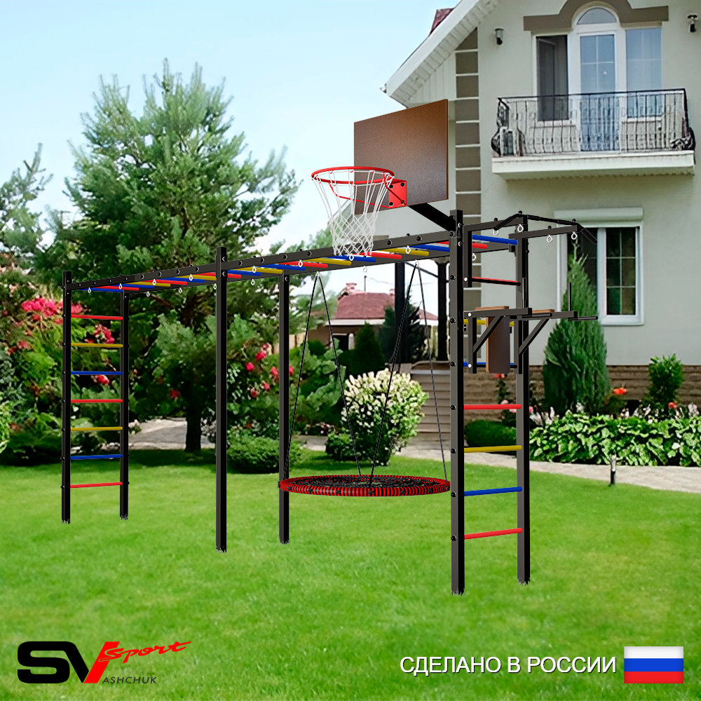 Уличная шведская стенка Sv Sport рукоход х 2 У52300.2К (Турник/Брусья/Гнездо 115см/Щит баскет)