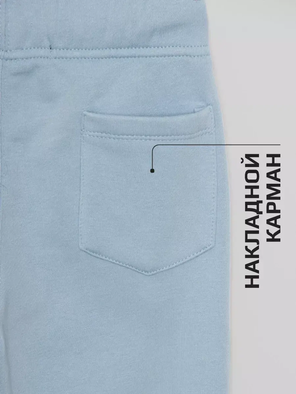 Костюм детский, толстовка и брюки