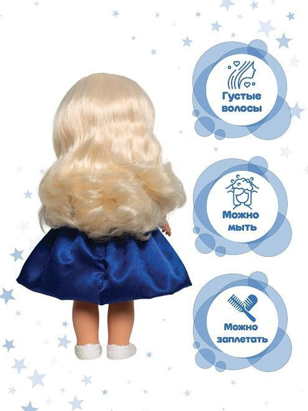 Кукла Анна праздничная 6 42 см. (Весна)