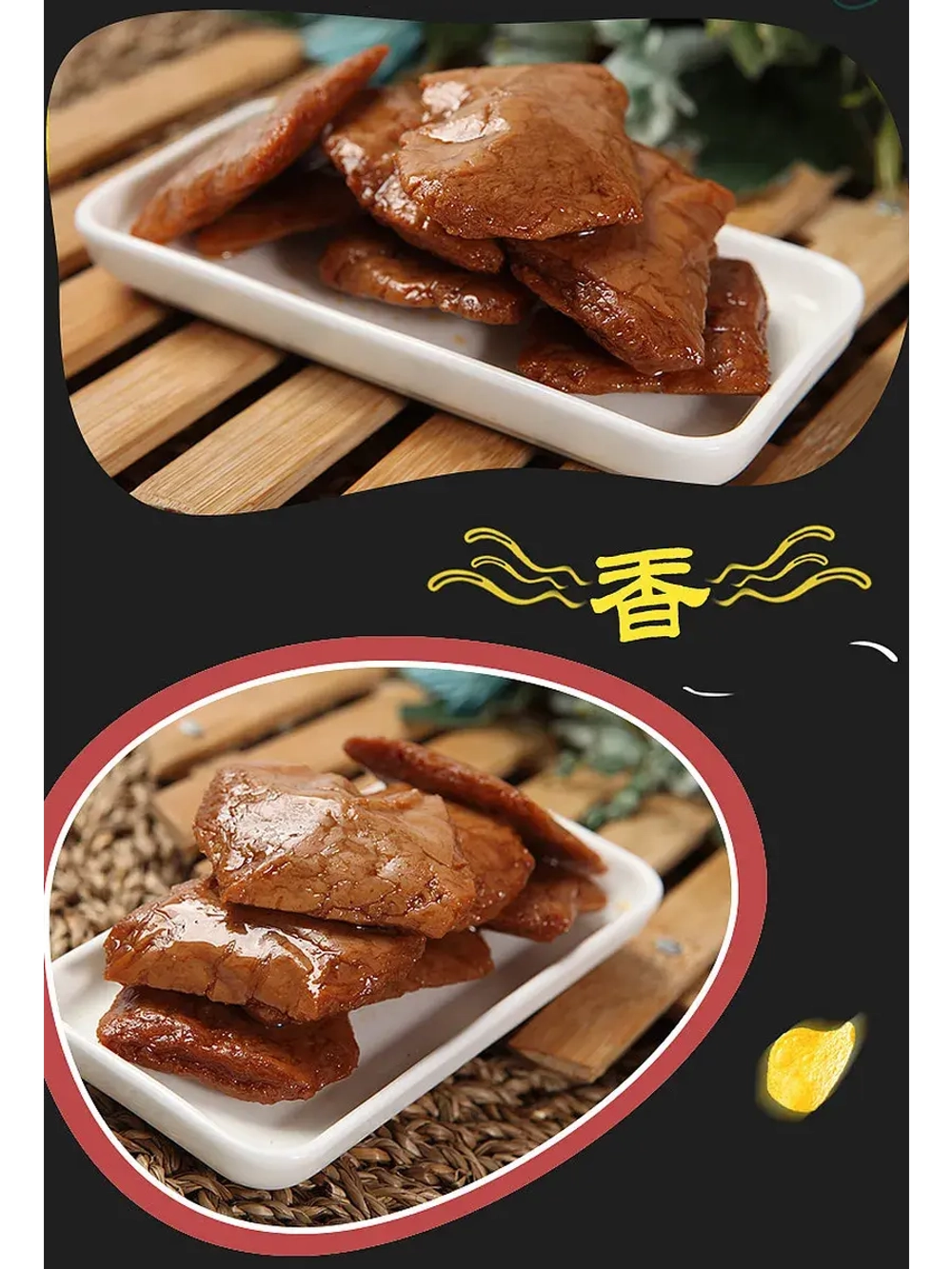 Мясо соевое в соусе ассорти вкусов 108 г * 3 шт