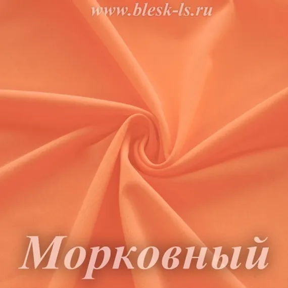 Матовый бифлекс, Морковный, 200 гр/м, розница от 30 см