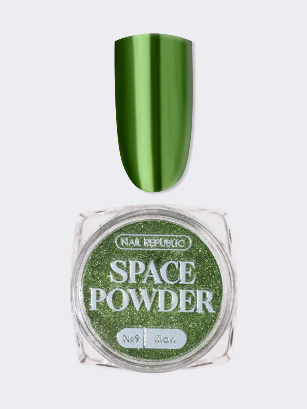 Nail Republic Space powder №9