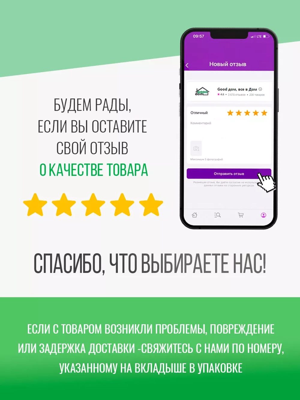 Стол откидной