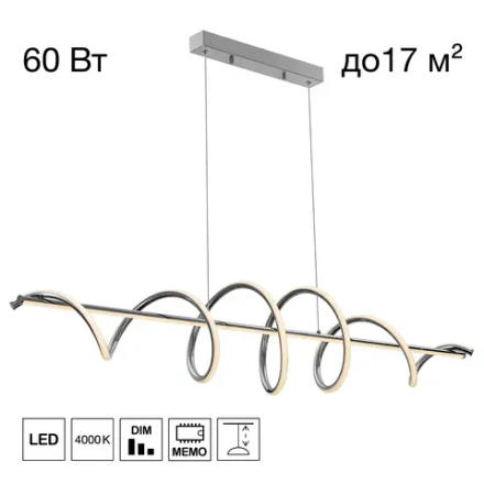 Citilux Джемини CL229061 LED Светильник подвесной с диммером Хром