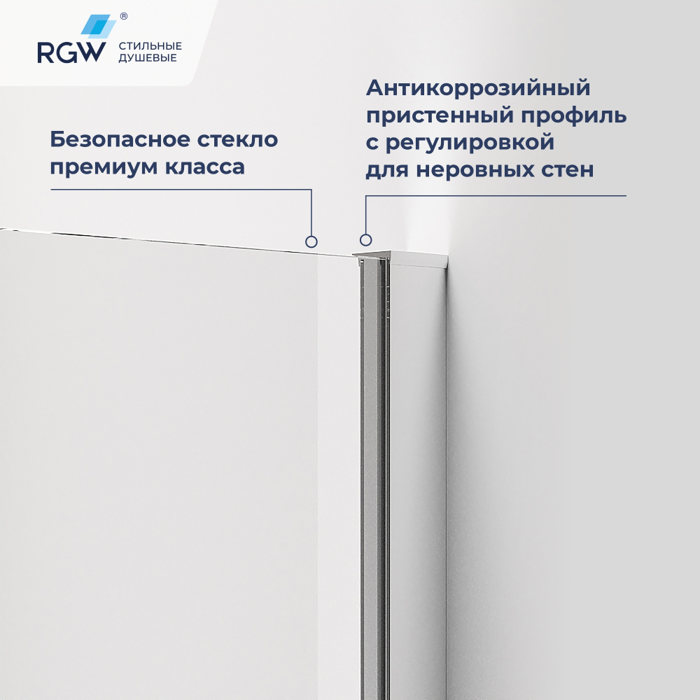 Душевой уголок RGW PA-83 (Прозрачное, 800x800)