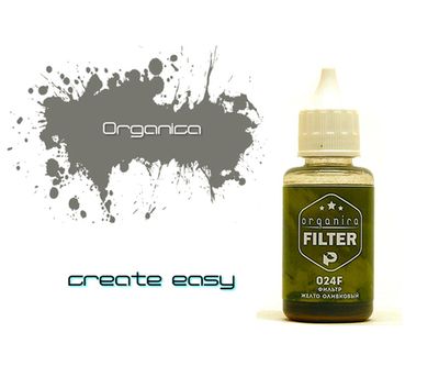 Фильтр Жёлто-оливковый