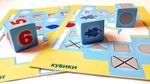 Игра с логическими блоками Дьенеша Давайте вместе поиграем 2-7 лет Корвет