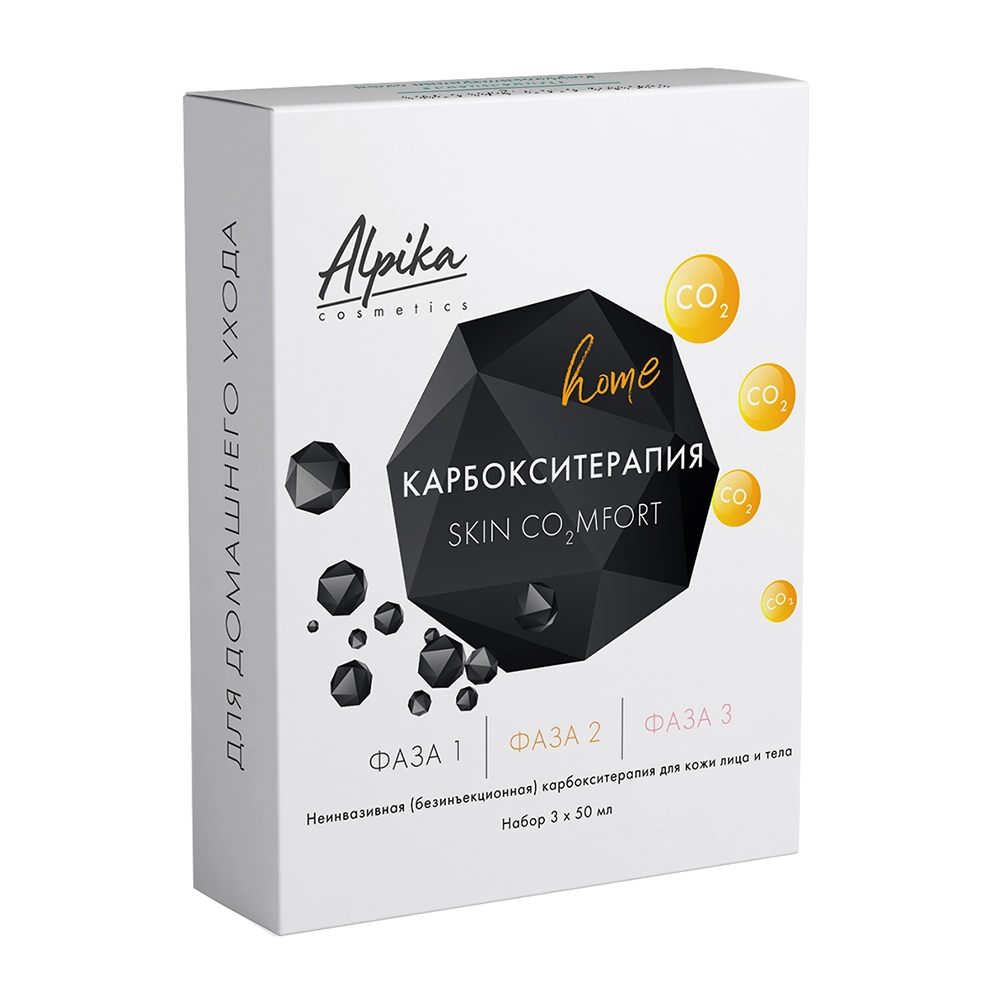 Набор неинвазивной карбокситерапии для кожи лица и тела / Alpika ANTI AGE Skin CO2MFORT Home 3*50 мл