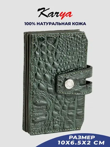 Картхолдер для карт кожаный
