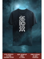 Термонаклейка на одежду, термопринт Лепота