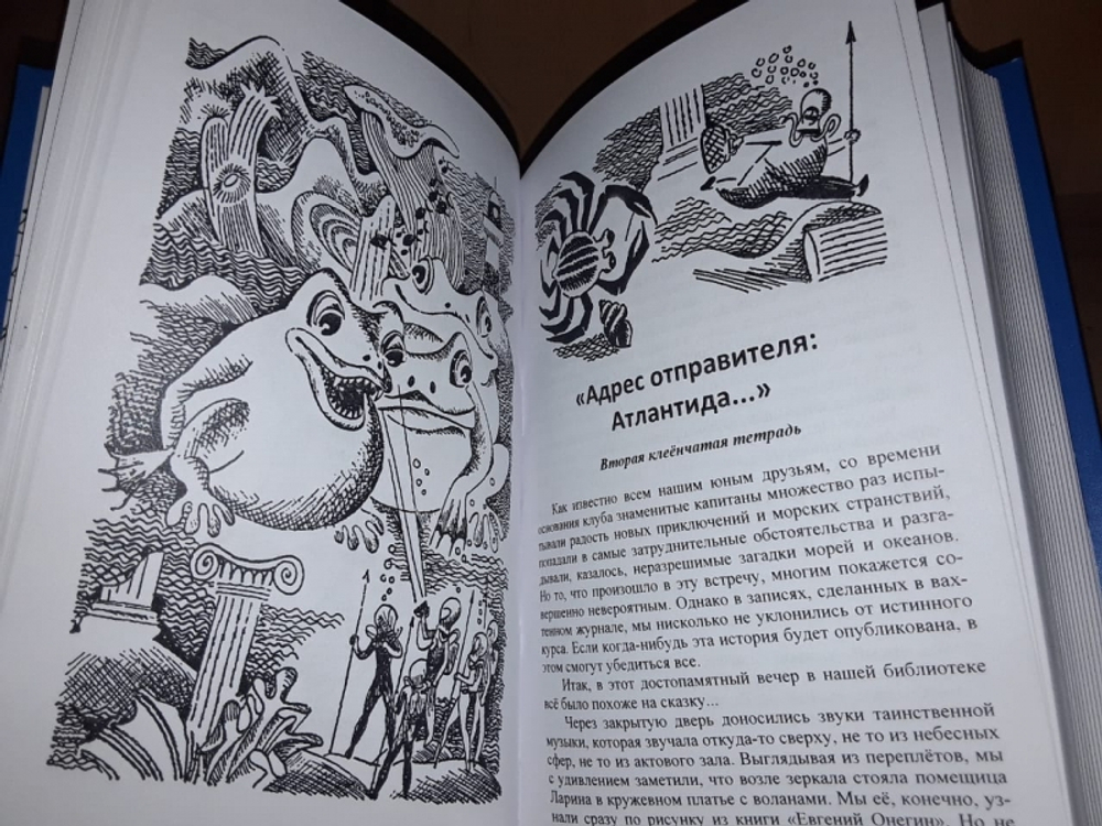 Клуб знаменитых капитанов