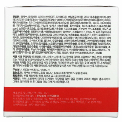 Омолаживающий ночной крем для лица с коллагеном Medi Peel Collagen Super10 Sleeping Cream70 мл.