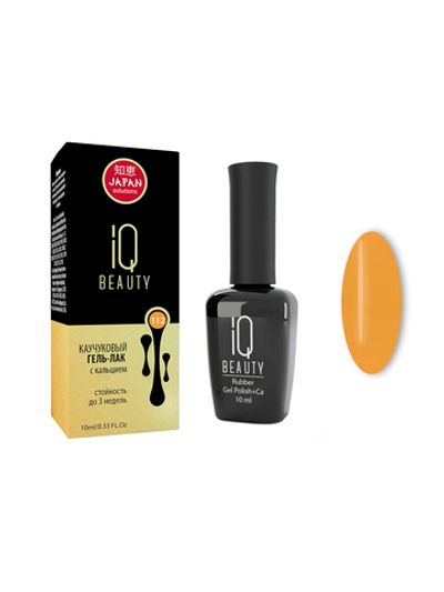 Гель-лак IQ BEAUTY Каучуковый с кальцием 112 Объем 10 мл Hang up [р]
