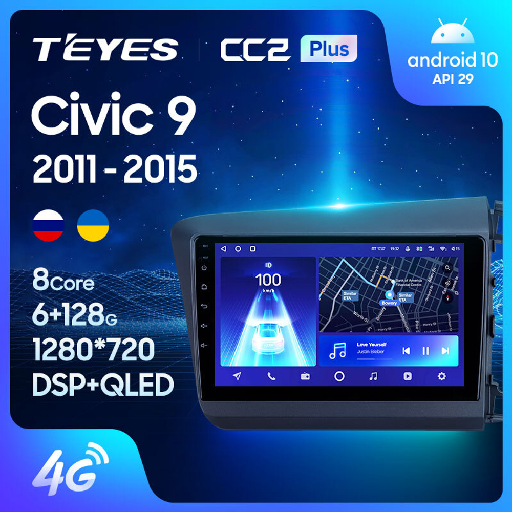 Teyes CC2 Plus 9" для Honda Civic 9 2011-2015 (прав)