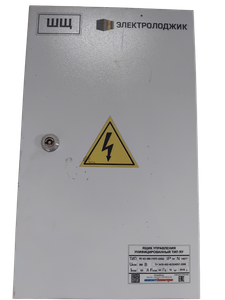 Шкаф с розеткой ШЩ в комплекте с автоматическим выключателем в литом корпусе TS630N (65kA) FTU 630A 3P3T LS Electric Корея.