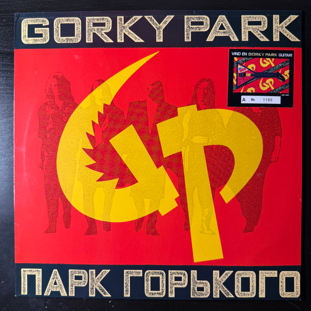 Gorky Park - Парк Горького (Европа 1989г.)