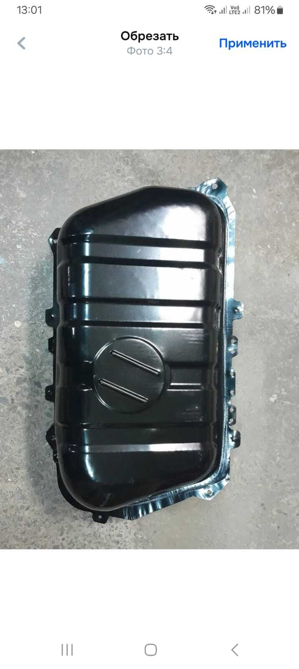 Бак Топливный Great Wall Voleex C30