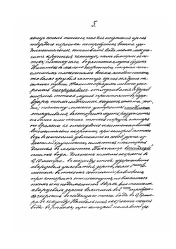 Производство глиняных изделий | А.К. Крупский