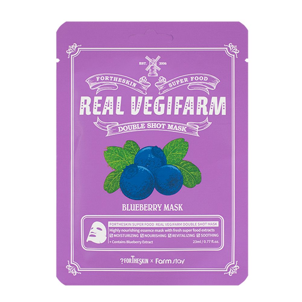 Тканевая маска с экстрактом черники FARMSTAY Fortheskin Super Food Real Vegifarm