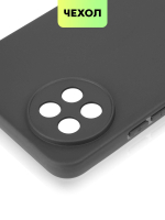 Чехол BROSCORP для itel S23 (арт.ITEL-S23-COLOURFUL-BLACK )