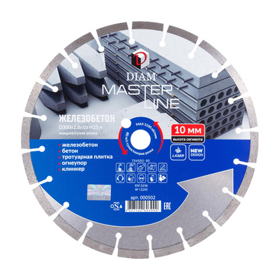 Сегментный алмазный круг DIAM ЖЕЛЕЗОБЕТОН 300 мм MASTER LINE 000502