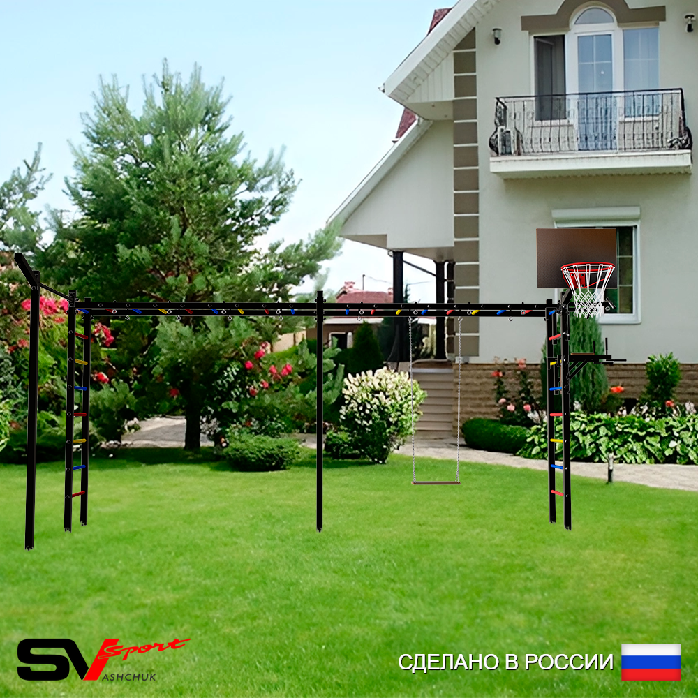 Уличная шведская стенка Sv Sport рукоход х 2 с комплектом турник прямой У53133К (Турник/Брусья/Деревянные/Щит баскет/Кронш бокс)