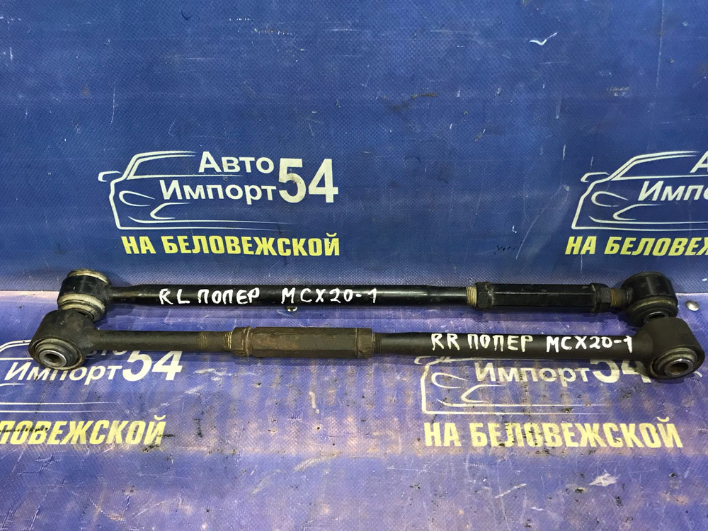 Тяга задняя поперечная TOYOTA PRONARD 2000