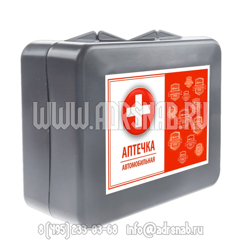 Аптечка автомобильная (по Приказу №260Н)