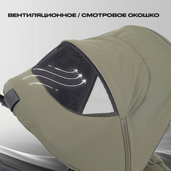 Детская коляска Rant Flex 3 в 1 RA077 Green