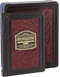 Юбилей